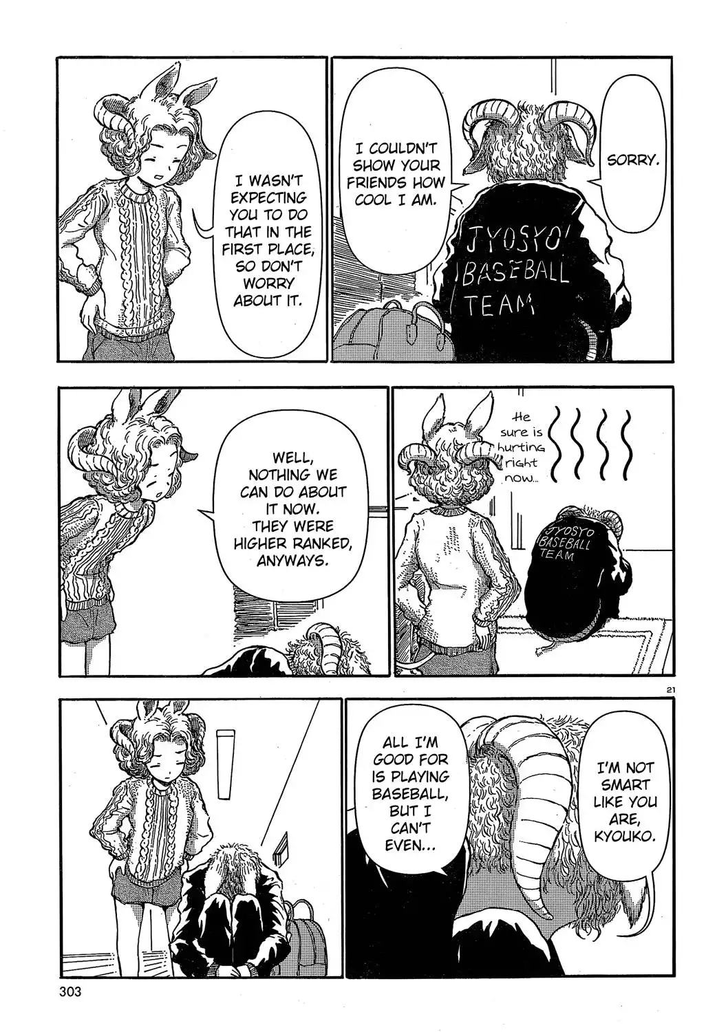 Centaur no Nayami Chapter 22 22